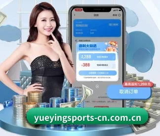 悦盈体育app APP